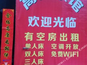 Gaode Motel, фото 8 Gaode Motel, фото 8