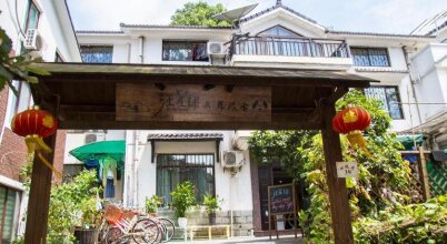 Bark Youth Hostel, фото 19 Bark Youth Hostel, фото 19