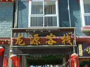 Shangri la Tibetan Family Inn, фото 31