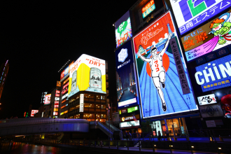 Namba Hostel, фото 42