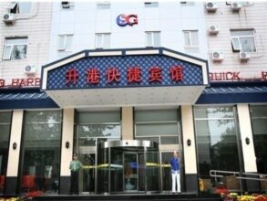 Sheng Gang Express, фото 19