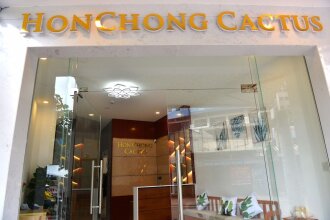 Hon Chong Cactus Hotel & Apartment