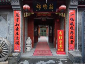 Qianmen Courtyard Hotel, фото 1