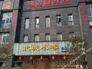 Renda  Culture Hotel, фото 3