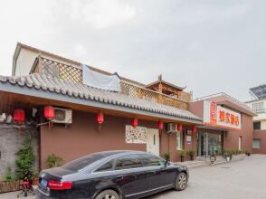 Piao Home Inn (Beijing Dengshikou), фото 41