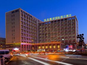 Fenghuang Ya'an Hotel