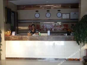 Fanmili Business Hotel, фото 2 Fanmili Business Hotel, фото 2