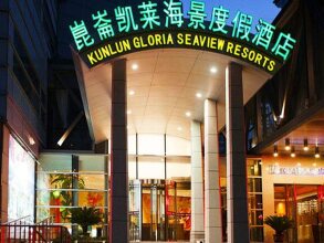 Kunlun Gloria Seaview Resort, фото 25