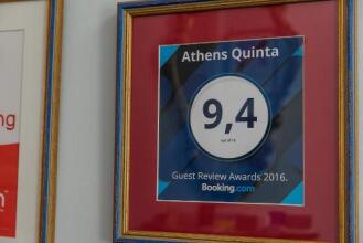 Athens Quinta, фото 44