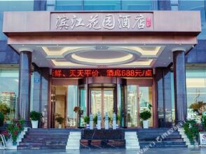 BJ Garden, фото 9