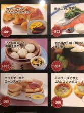 Hotel U, фото 45 Hotel U, фото 45