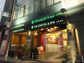 The J Hotel And Spa, фото 41 The J Hotel And Spa, фото 41