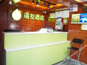 Hi Inn Beijing Chongwenmen, фото 16 Hi Inn Beijing Chongwenmen, фото 16