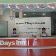 7 Days Inn Guangzhou Nansha Jinzhou Plaza Branch, фото 7