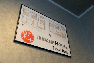 IKIDANE HOUSE - Hostel
