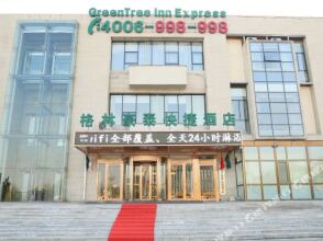 GreenTree Inn Beijing Changyang Town Jiazhou Shuijun Express Hotel, фото 21