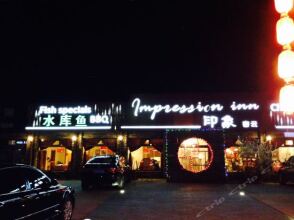 Impression Inn, фото 8