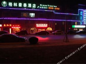 GreenTree Inn Beijing Changyang Town Jiazhou Shuijun Express Hotel, фото 29