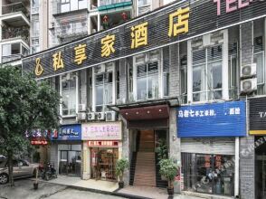 Jiuye Express Hotel, фото 14