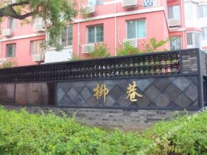 Huaqile Hostel, фото 19 Huaqile Hostel, фото 19