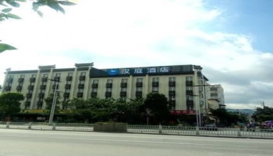 Hanting Hotel, фото 1