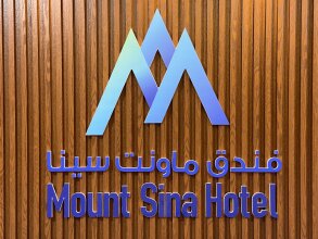 Mount Sina Hotel