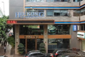 Hoikong Boutique Hotel Guangyuan Branch, фото 15