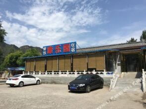 Beijing Shidu Kangleyuan Hostel, фото 14