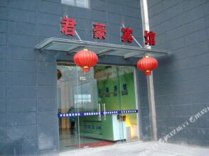 Junhao Business Hotel, фото 16