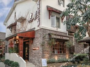 William Toffee Hotel (Hangzhou Qingzhiwu), фото 24 William Toffee Hotel (Hangzhou Qingzhiwu), фото 24