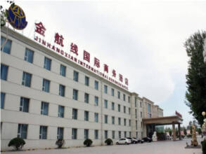 Beijing Jinhangxian International Business Hotel