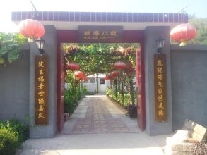 Chengtao Xiaozhu Folk Inn, фото 10