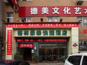 GreenTree Inn JiangSu ChangZhou South ChangWu Road West JingDe Road QianHuang Express Hotel