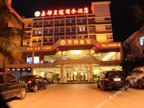 Jiadu Crown Business Hotel, фото 12