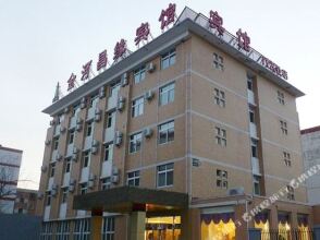 Jinhe Changyuan Hotel, фото 9