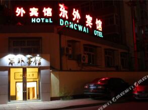 Dongwai Hotel, фото 16