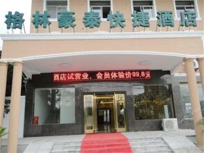 GreenTree Inn Changzhou Zhencheng Road Xiaohu Market Expreess Hotel