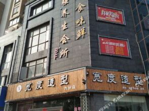 Renda  Culture Hotel, фото 7