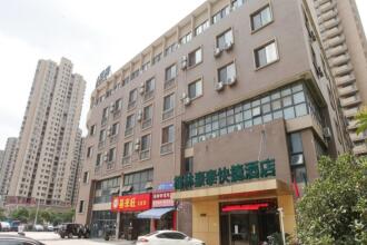 GreenTree Inn JiangSu Province Wuxi City Nanhu Jiayuan Metro Station Hotel