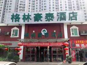 GreenTree Inn Express Beijing Fangshan District Doudian Road Jin Yuan, фото 33