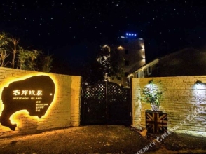Right Bank Hotel Weizhou Island, фото 22
