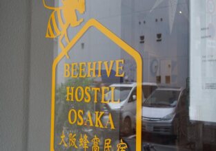 Beehive Hostel Osaka, фото 31