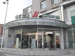 Jinjiang Inn Zhongguancun, фото 28