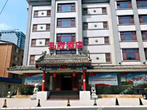 Kongfu Hotel