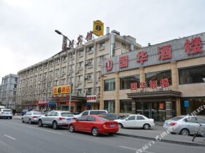 Beijing Zhong Qing Hotel, фото 4