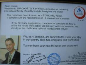 EuroHostel Kiev, фото 11 EuroHostel Kiev, фото 11