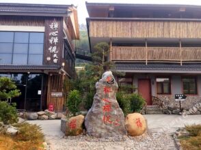 Chanxin Chanyue Hostel, фото 7 Chanxin Chanyue Hostel, фото 7