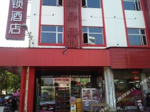 Thank You Inn Yichun Zhangshu Culture Plaza, фото 4 Thank You Inn Yichun Zhangshu Culture Plaza, фото 4