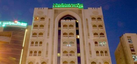 Landmark Plaza Hotel, фото 20