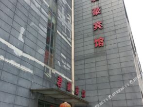 Junhao Business Hotel, фото 10